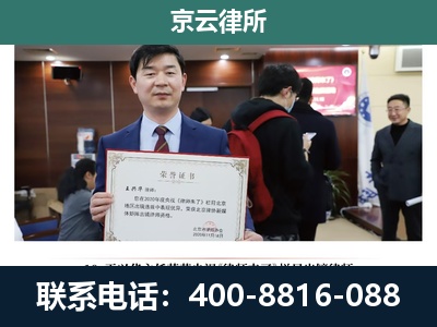 杭锦后-企业厂房拆迁律师