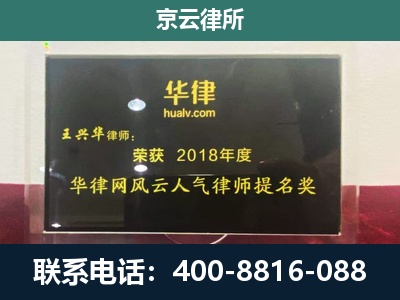 杭锦后-企业展示图