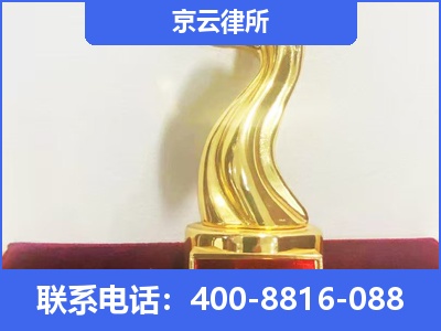 杭锦后-养殖场征地补偿律师
