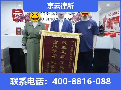 杭锦后-养殖场征收律师